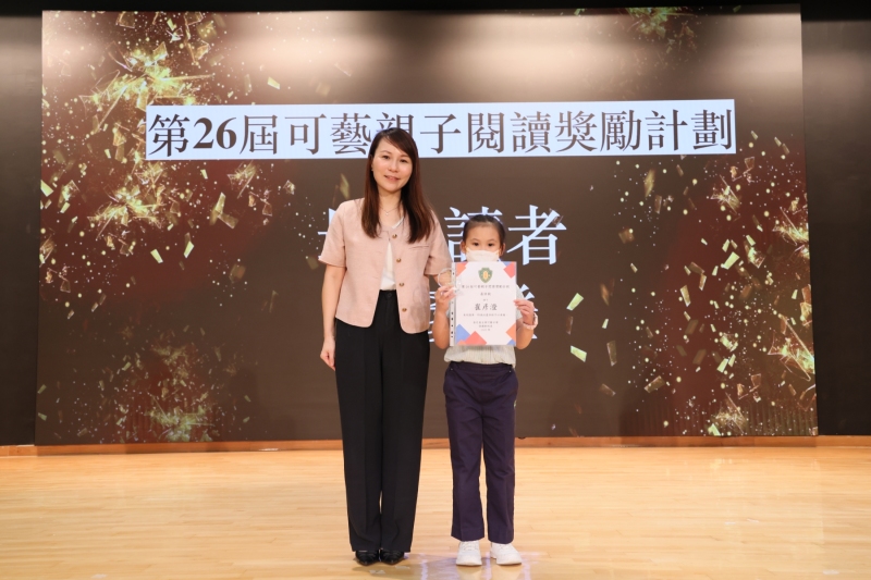 Primary-School-Festival-of-Accomplishment-11