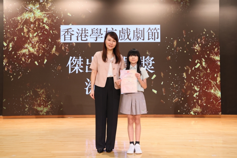Primary-School-Festival-of-Accomplishment-12