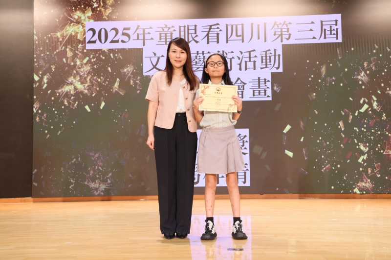 Primary-School-Festival-of-Accomplishment-35