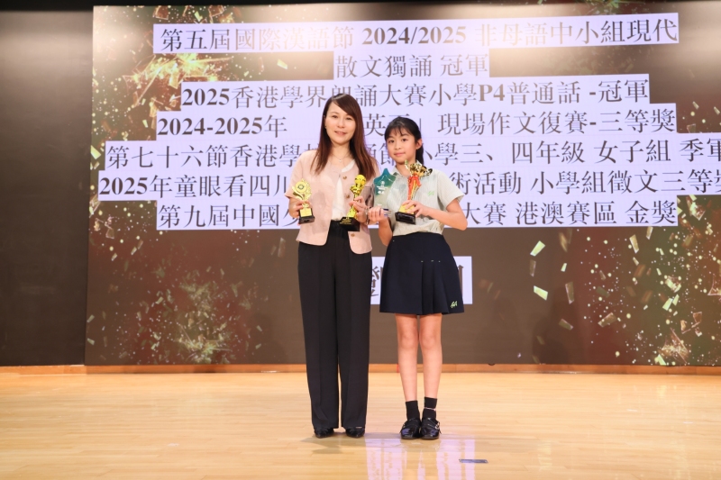Primary-School-Festival-of-Accomplishment-37