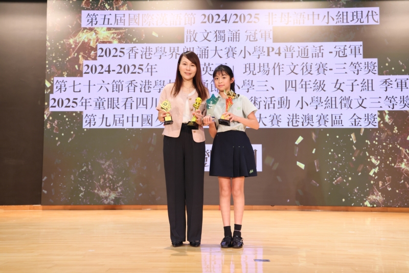 Primary-School-Festival-of-Accomplishment-38
