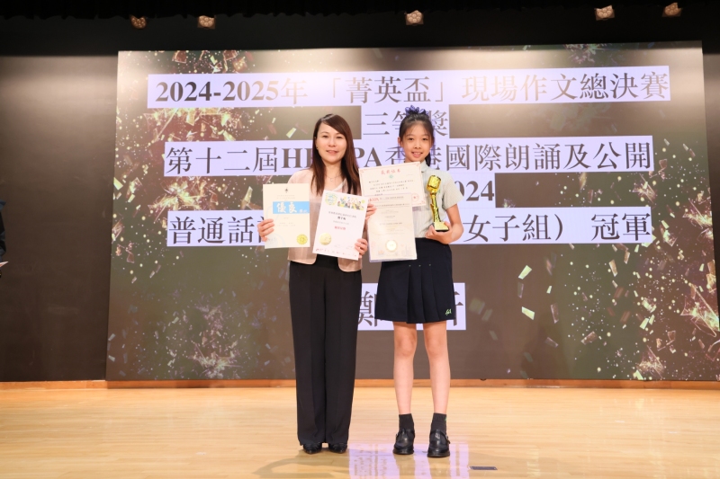 Primary-School-Festival-of-Accomplishment-36