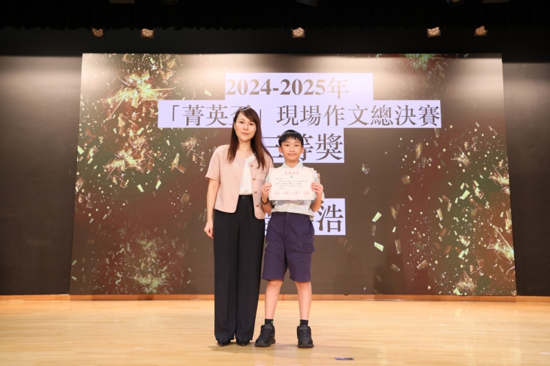 Primary-School-Festival-of-Accomplishment-40