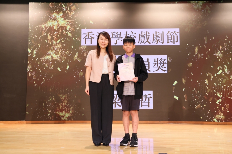 Primary-School-Festival-of-Accomplishment-44