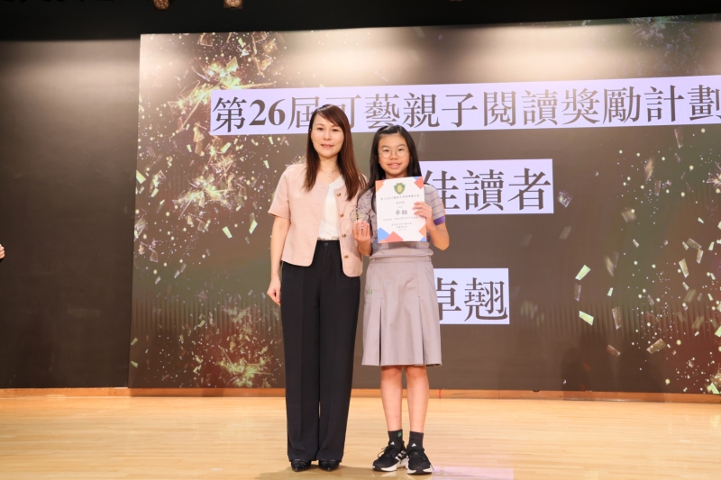 Primary-School-Festival-of-Accomplishment-43
