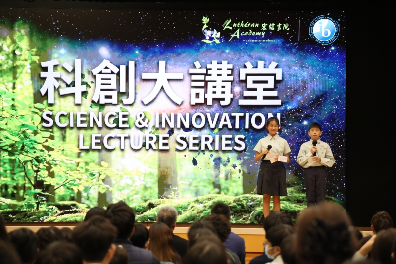 2025-Science-and-Innovation-Lecture-Series-2