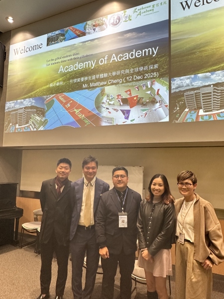 International-Conference-on-Special-Education-2025-1