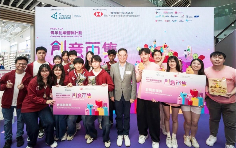 HSBC-x-JA-Company-Programme-Innovation-Pop-Up-Event-7