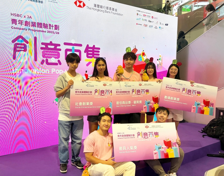 HSBC-x-JA-Company-Programme-Innovation-Pop-Up-Event-8