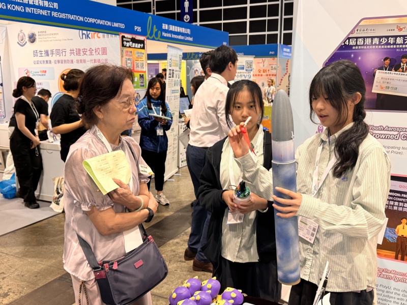 Learning-Teaching-Expo-2026-17