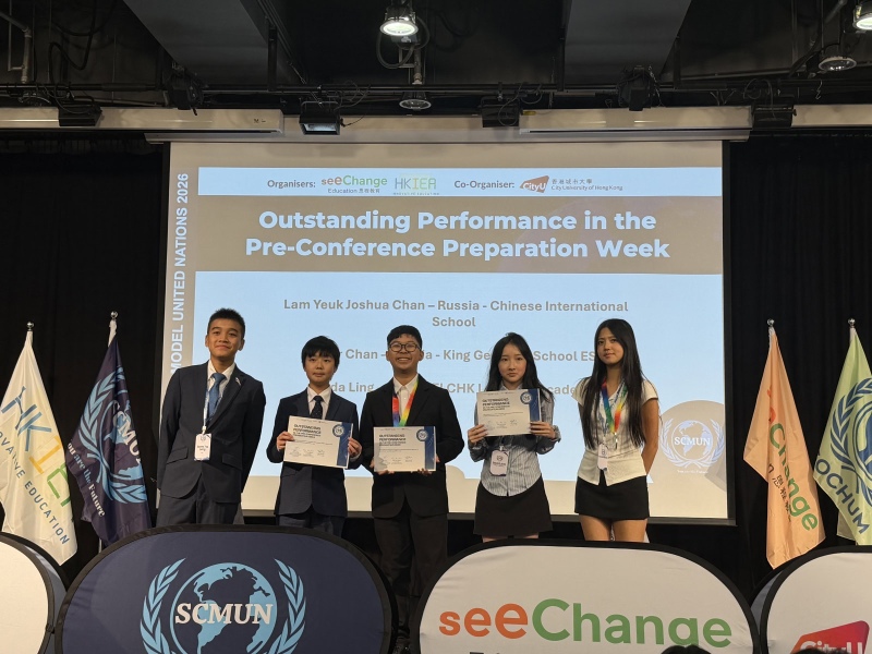 SCMUN-2026-1