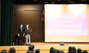 2021-22 Scholarship Award Ceremony