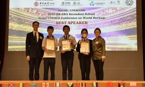 2023 HK-GBA Secondary School Model UNESCO Conference