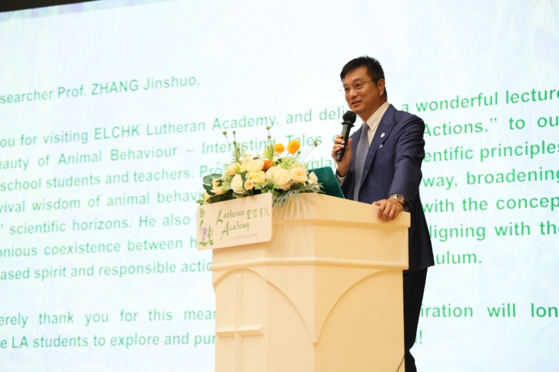 2025-Science-and-Innovation-Lecture-Series-4