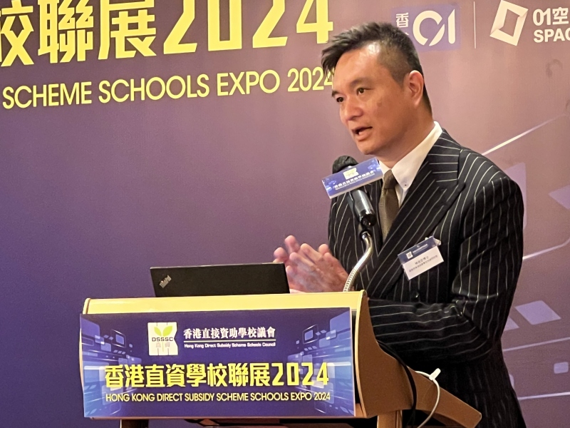 DSSS-Expo-4