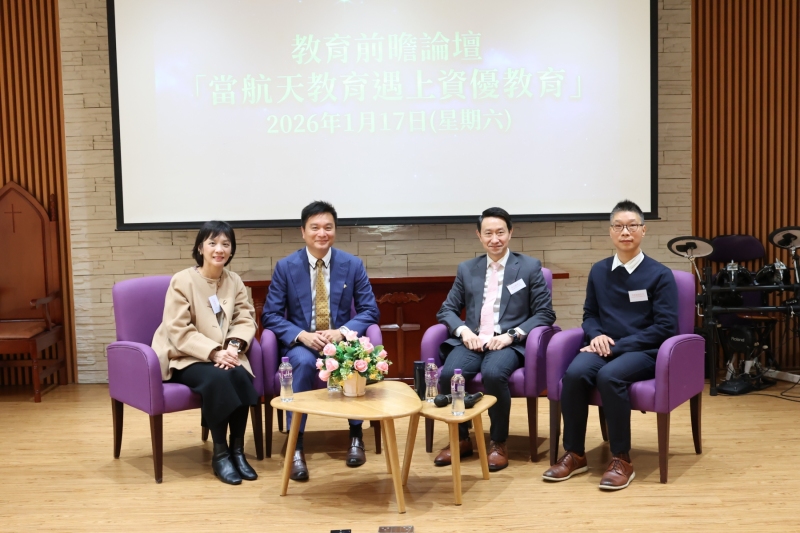 Education-Visionary-Forum-When-Aerospace-Education-Meets-Gifted-Education9