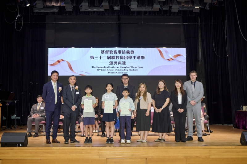ELCHK-Outstanding-Student-Awards-Ceremony-3