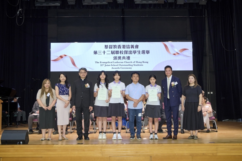 ELCHK-Outstanding-Student-Awards-Ceremony-4