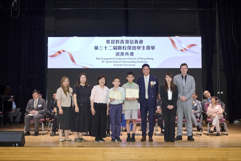 ELCHK-Outstanding-Student-Awards-Ceremony-5