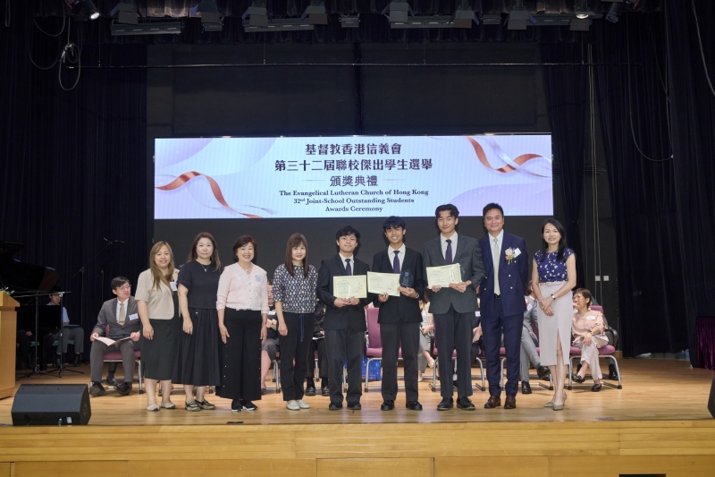 ELCHK-Outstanding-Student-Awards-Ceremony-6