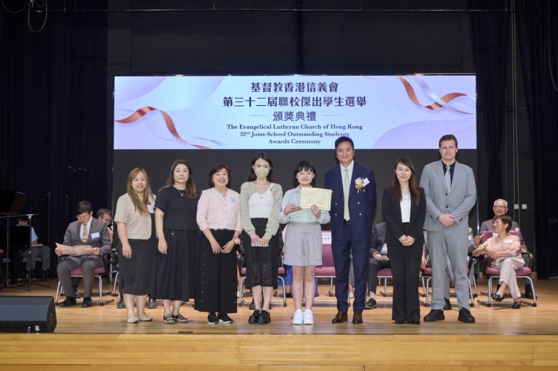 ELCHK-Outstanding-Student-Awards-Ceremony-7