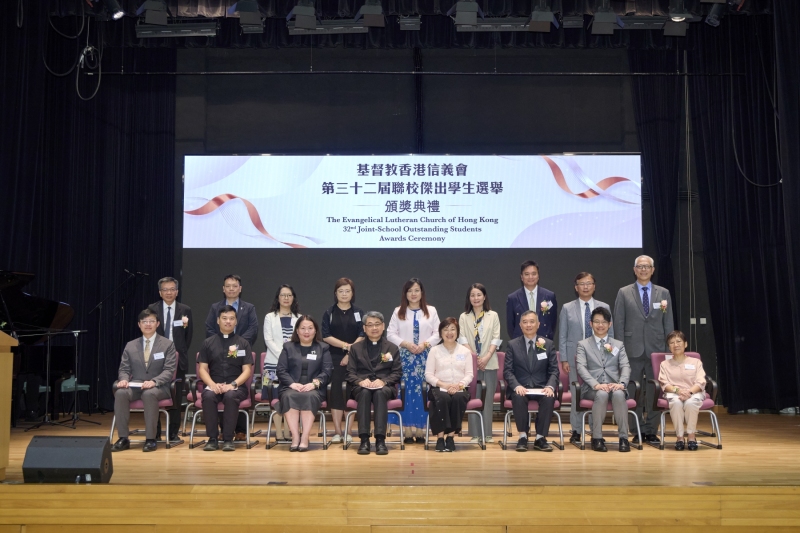 ELCHK-Outstanding-Student-Awards-Ceremony-9