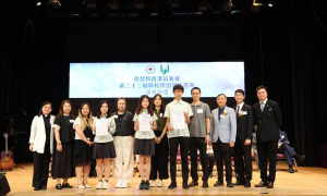 ELCHK Outstanding Students Awards Ceremony