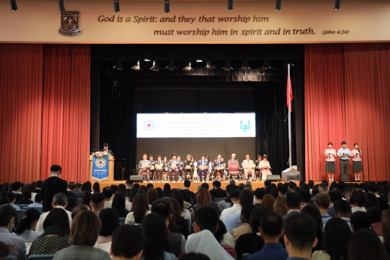 ELCHK-Outstanding-Students-Awards-Ceremony-1