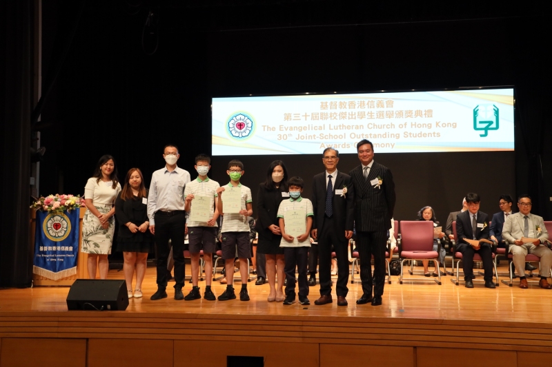 ELCHK-Outstanding-Students-Awards-Ceremony-2