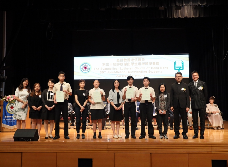 ELCHK-Outstanding-Students-Awards-Ceremony-3