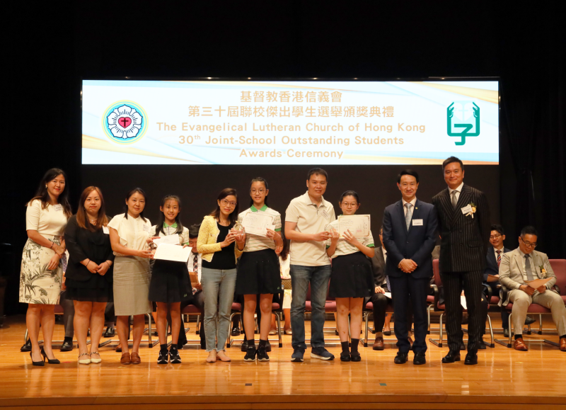 ELCHK-Outstanding-Students-Awards-Ceremony-4