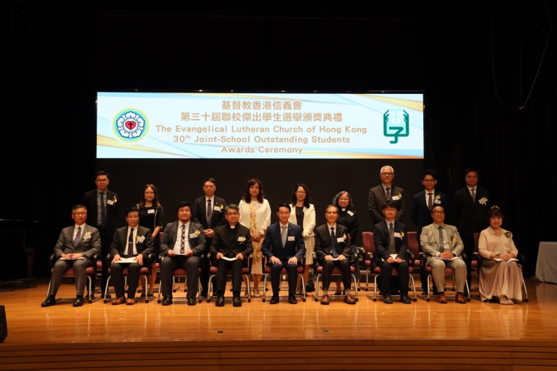 ELCHK-Outstanding-Students-Awards-Ceremony-8