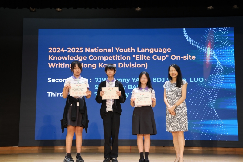 Seoncadary-School-Festival-of-Accomplishment-14