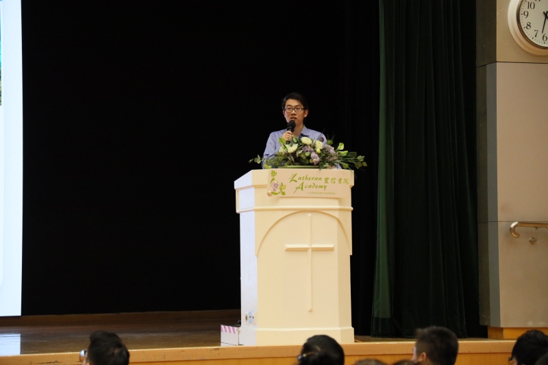 2023.10.17-Global-Classroom-Information-Session-16
