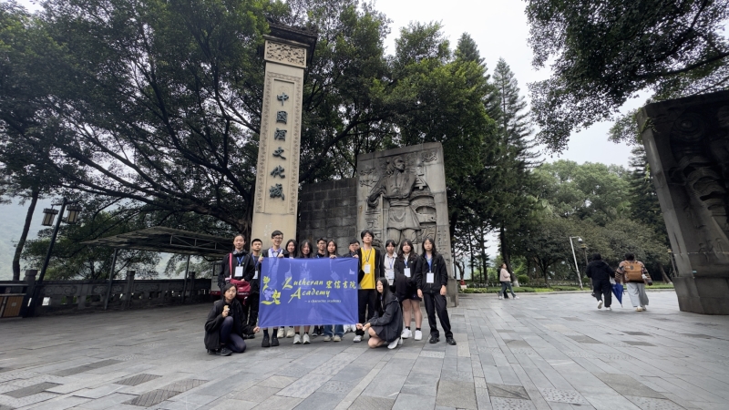Guizhou-Aerospace-Science-and-Traditional-Culture-Study-Tour-18