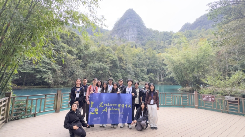 Guizhou-Aerospace-Science-and-Traditional-Culture-Study-Tour-25
