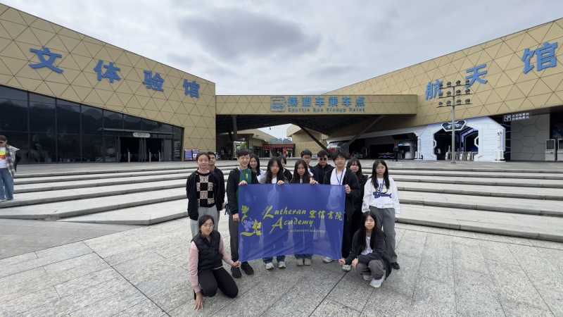 Guizhou-Aerospace-Science-and-Traditional-Culture-Study-Tour-27
