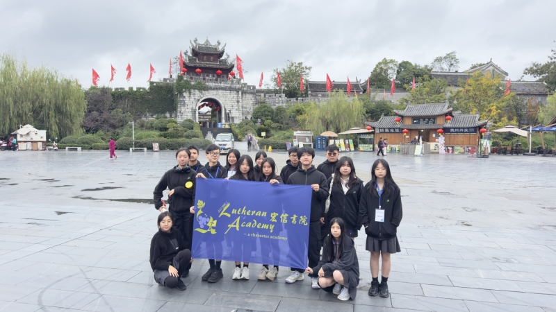 Guizhou-Aerospace-Science-and-Traditional-Culture-Study-Tour-31