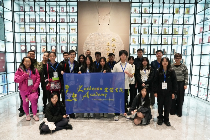 Guizhou-Aerospace-Science-and-Traditional-Culture-Study-Tour-4