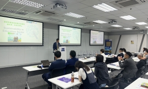 HKMA x HKHKDSSSC Sustainability Seminar