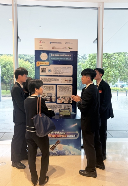 Hong-Kong-Secondary-Student-Space-Station-Popular-Science-Payload-and-Science-Experiment-Design-Challenge-1