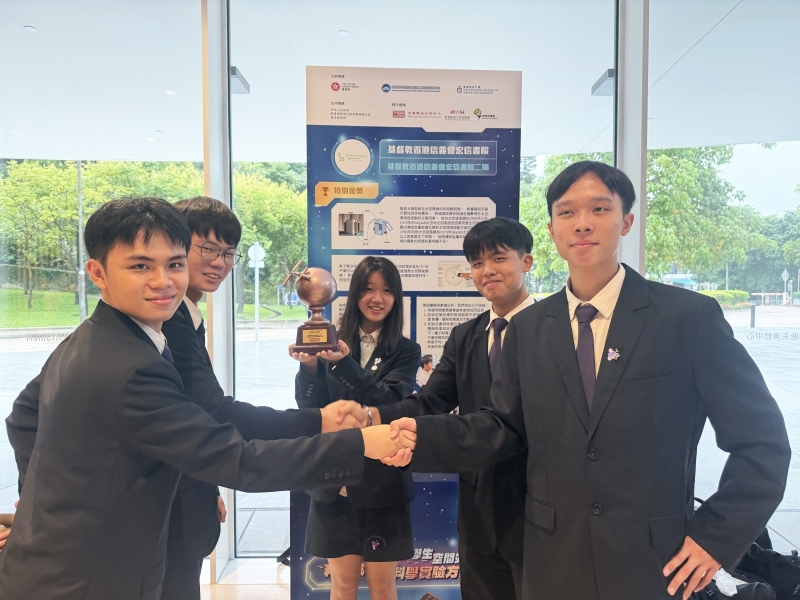 Hong-Kong-Secondary-Student-Space-Station-Popular-Science-Payload-and-Science-Experiment-Design-Challenge-4