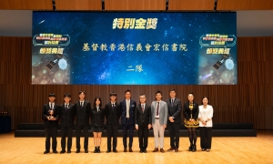 Hong Kong Secondary Student Space Station Popular Science Payload and Science Experiment Design Challenge