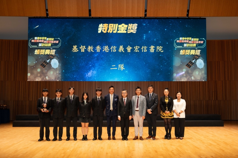 Hong-Kong-Secondary-Student-Space-Station-Popular-Science-Payload-and-Science-Experiment-Design-Challenge-6