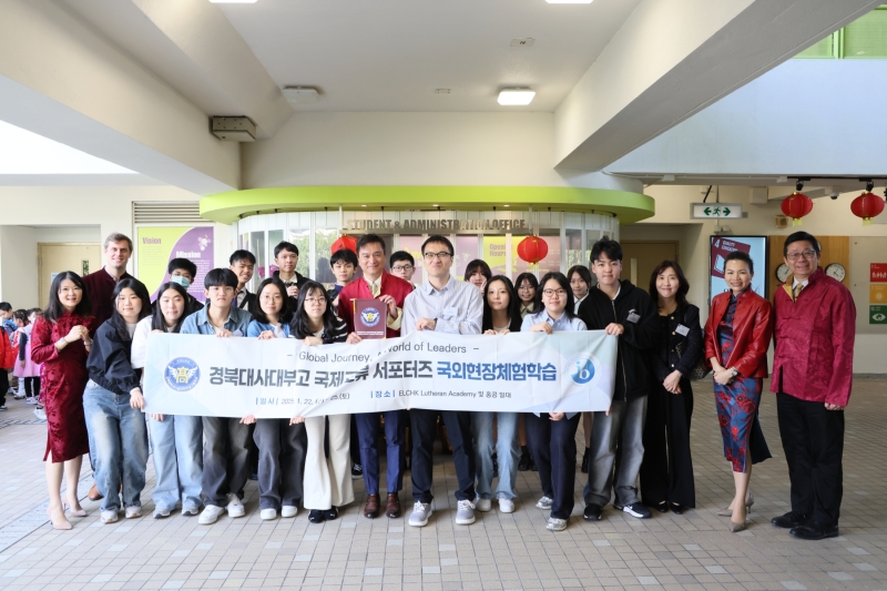 KNUHS-Students-visit-1