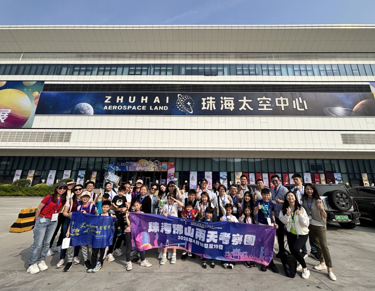 LAPT-Tour-LAPT-to-Zhuhai-and-Foshan-11