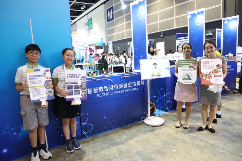 LT-Expo-2025-11