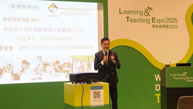 LT-Expo-2025-16