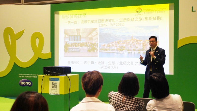LT-Expo-2025-17