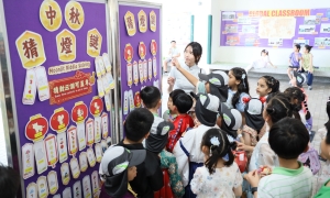 Mid-Autumn Festival Celebration